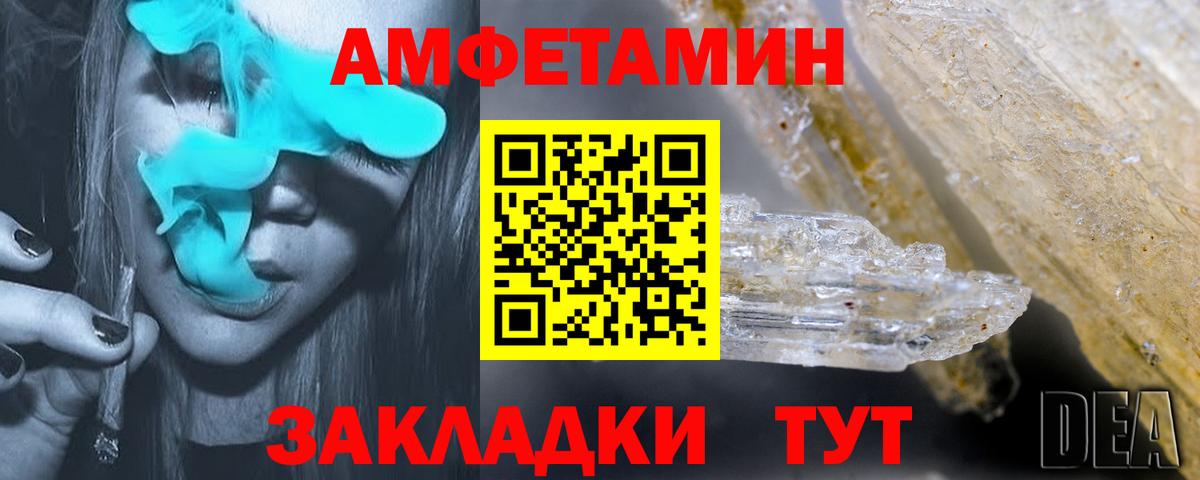 Нижнеудинск  Amphetamine Premium  Amphetamine  Вход с VPN  Амфетамин 