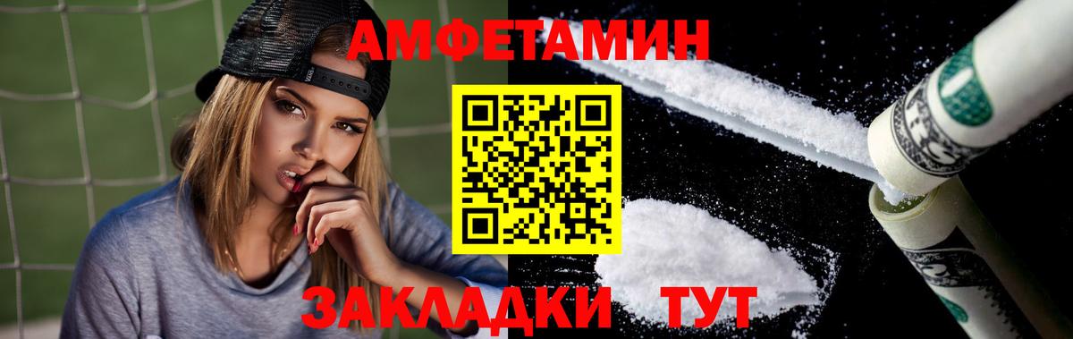 MDMA Нижнеудинск