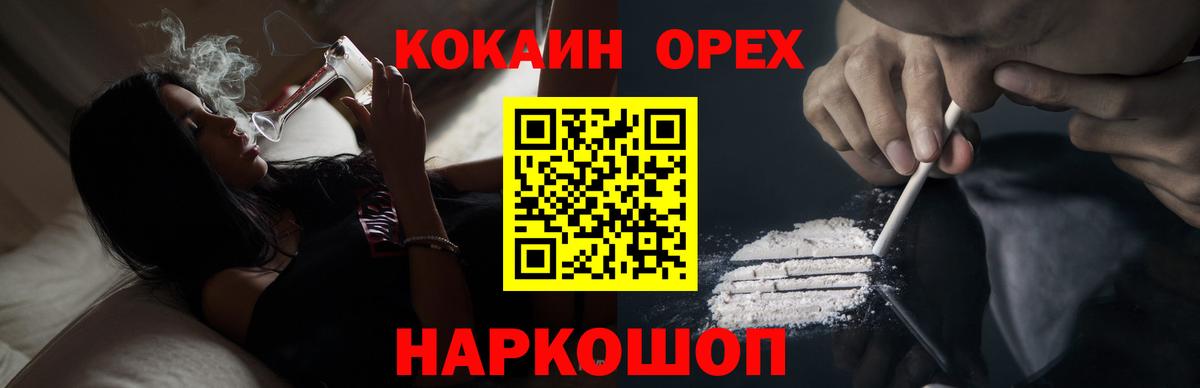Экстази  ГАШИШ  Вход с VPN  Мефедрон   Нижнеудинск  Канабис  COCAIN  ГАШ  Вейп ТГК 