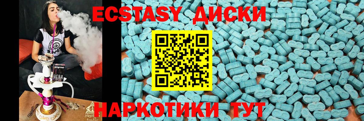 Ecstasy VHQ  Ecstasy Philipp Plein  Нижнеудинск  Вход с VPN 