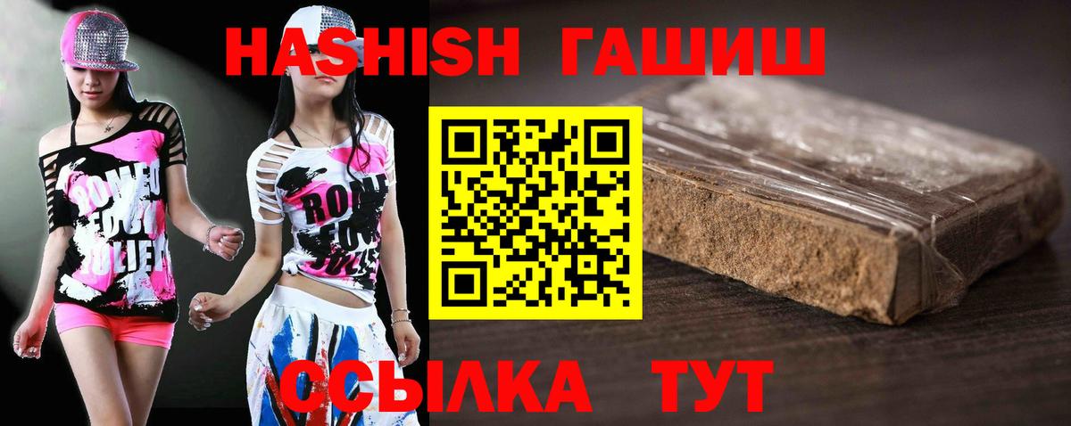 Гашиш AMNESIA HAZE  ГАШ AMNESIA HAZE  Нижнеудинск  дарнет шоп  Вход с VPN 