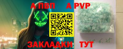 марихуана Сланцы