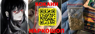 марихуана Сланцы