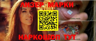 марихуана Сланцы