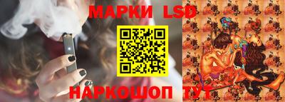 марихуана Сланцы