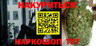 гашиш Славянск-на-Кубани
