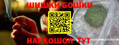 гашиш Славянск-на-Кубани