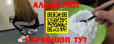 марихуана Сланцы