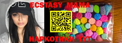 марихуана Сланцы