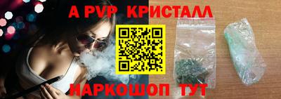 a pvp Славгород