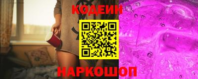 марихуана Сланцы