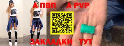 гашиш Славянск-на-Кубани