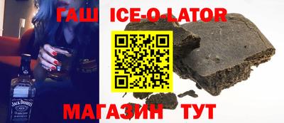 гашиш Славянск-на-Кубани