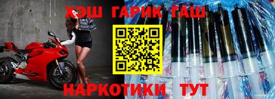 гашиш Славянск-на-Кубани