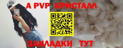 гашиш Славянск-на-Кубани