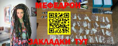гашиш Славянск-на-Кубани
