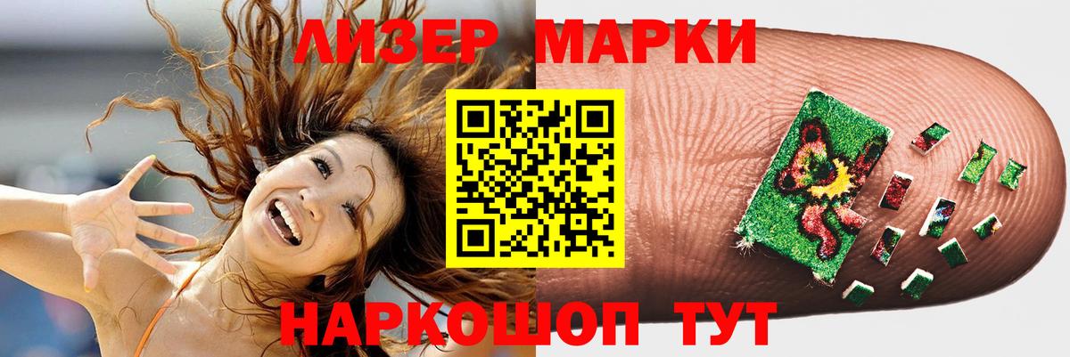 LSD-25 экстази ecstasy Нижнеудинск