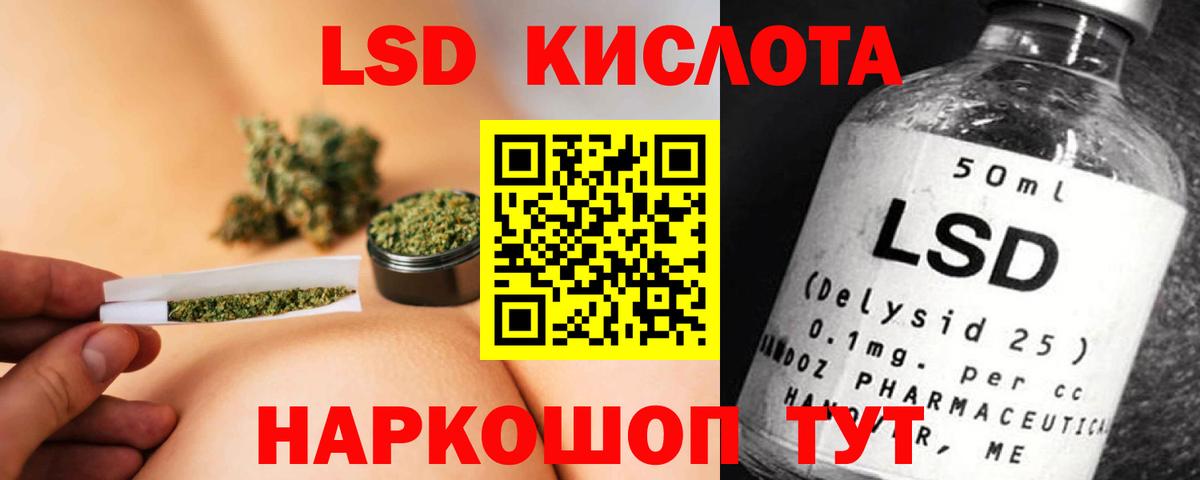 Нижнеудинск  Лсд 25 экстази ecstasy  Вход с VPN  Лсд 25 экстази кислота 