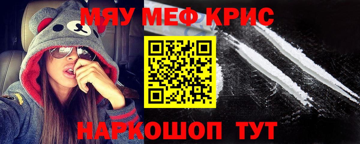 hydra сайт  Вход с VPN  Мефедрон  МЕФ  Нижнеудинск  Меф мука  МЕФ 4 MMC 