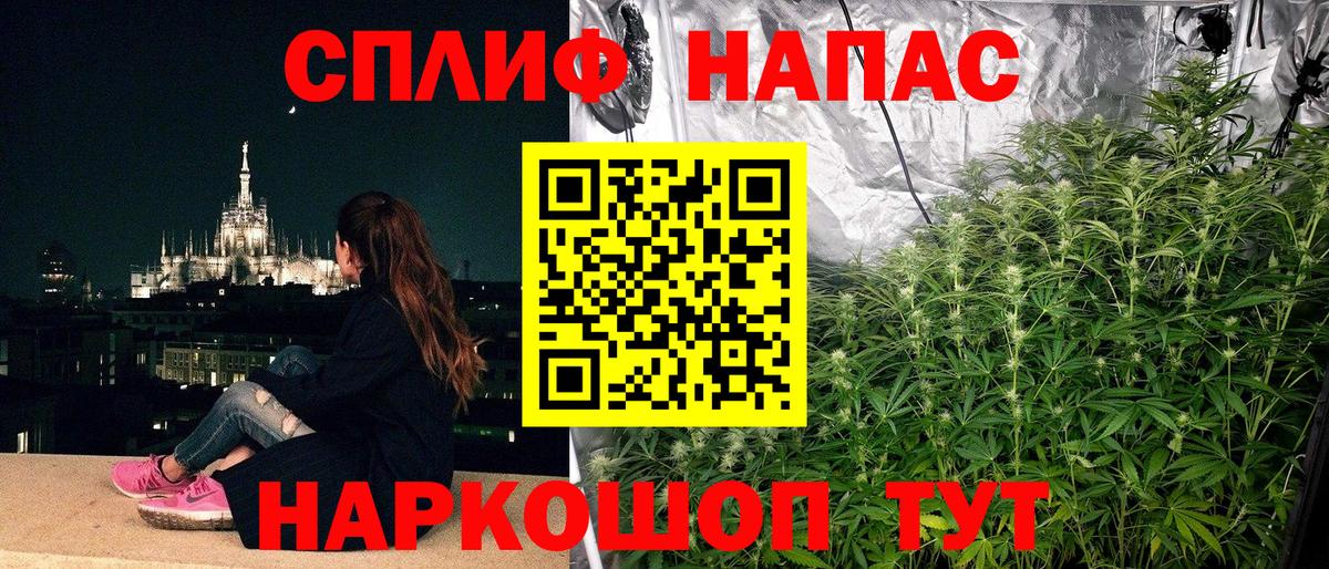 Каннабис THC 21%  Марихуана Ganja  Нижнеудинск  Каннабис MAZAR  Вход с VPN 